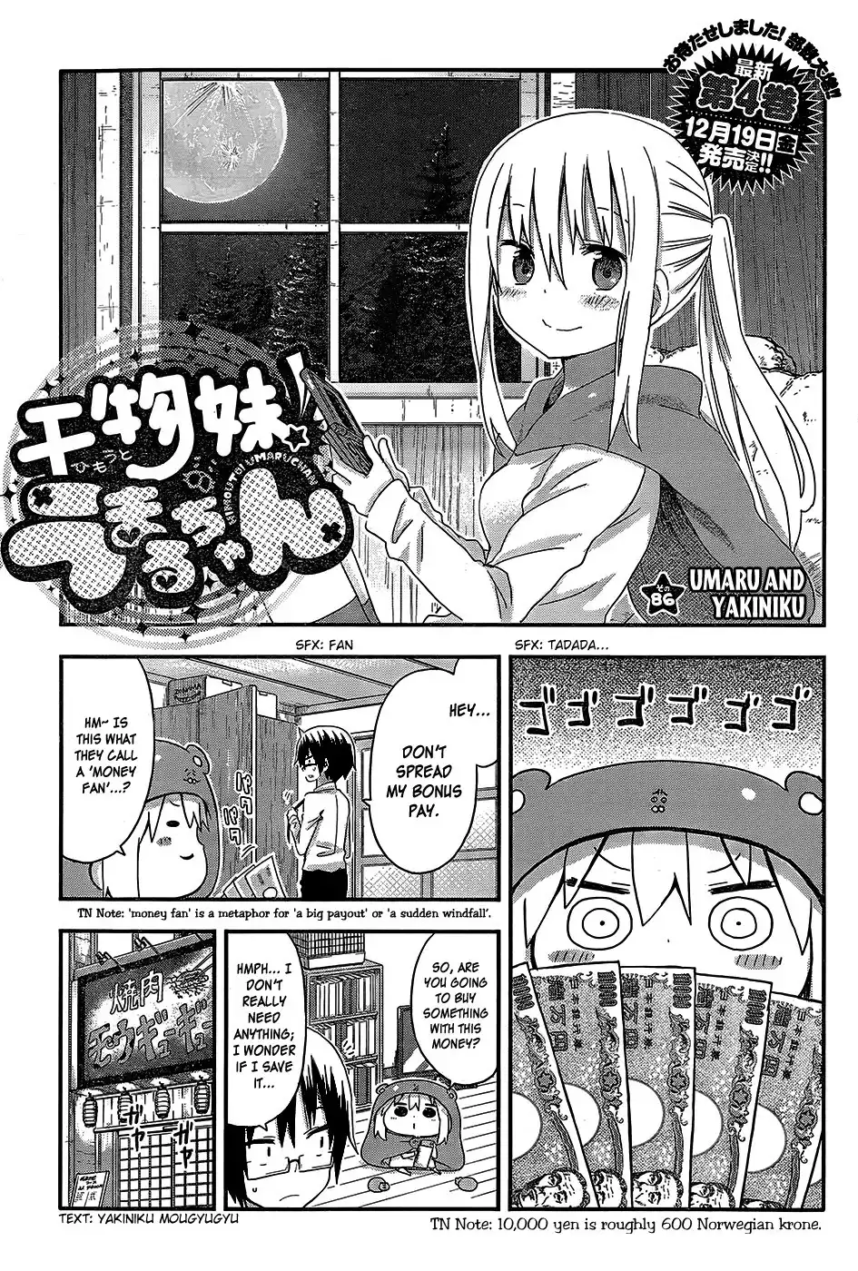 Himouto! Umaru-chan Chapter 86 1